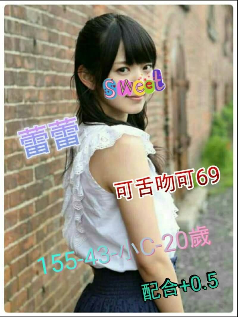 青魚 彰投 雨安胸圍34D